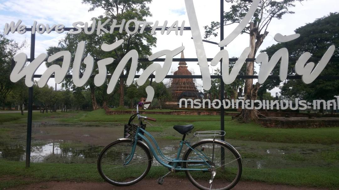 Photo of Others in Mueang Kao