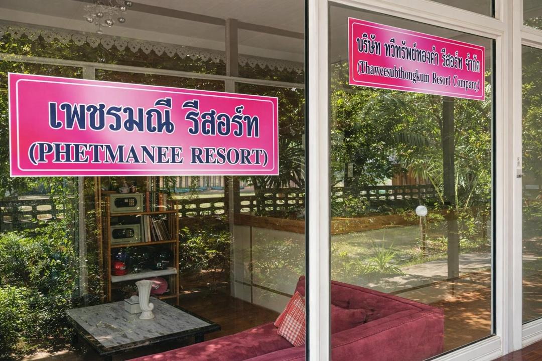 Photo of Others in Ko Yao