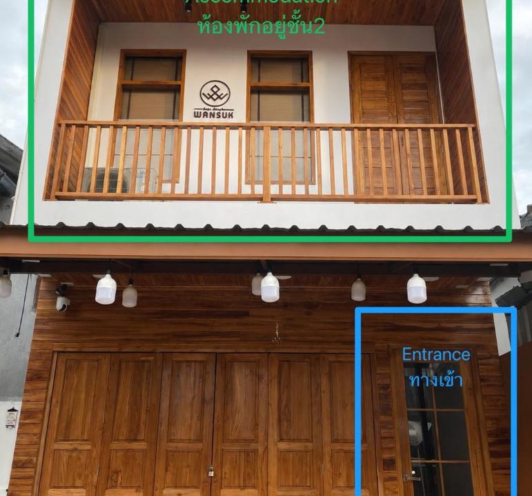 Photo of Others in Chiang Khan