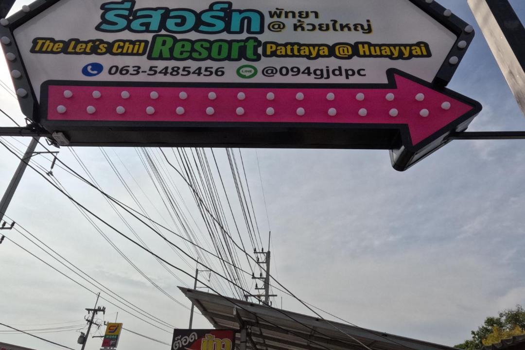 Photo of Others in Huai Yai