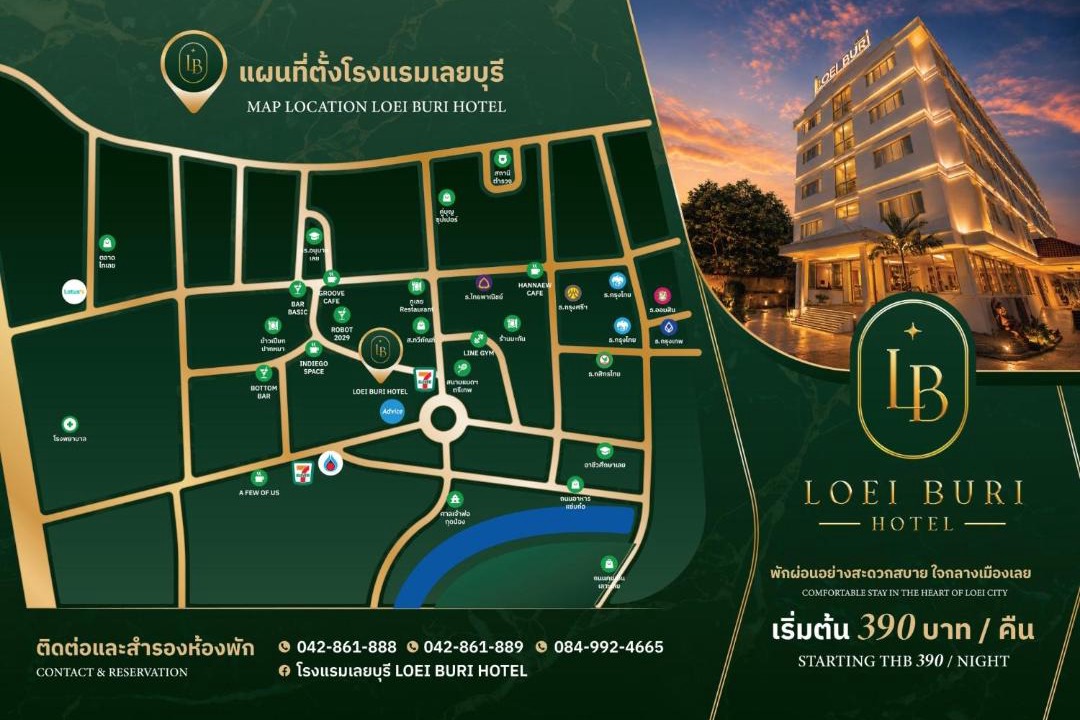 Photo of Others in Loei Province