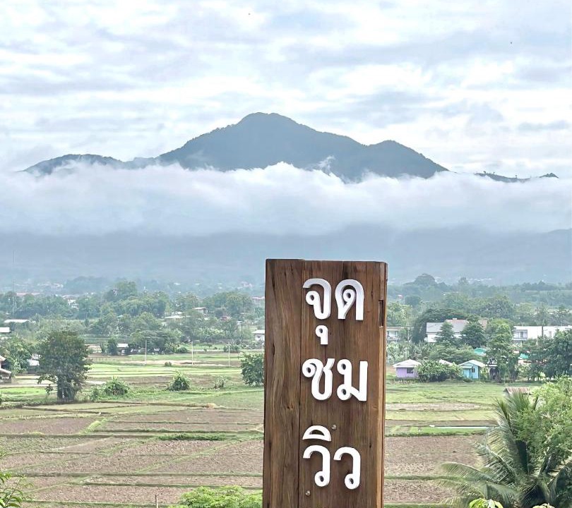 Photo of Others in Pua