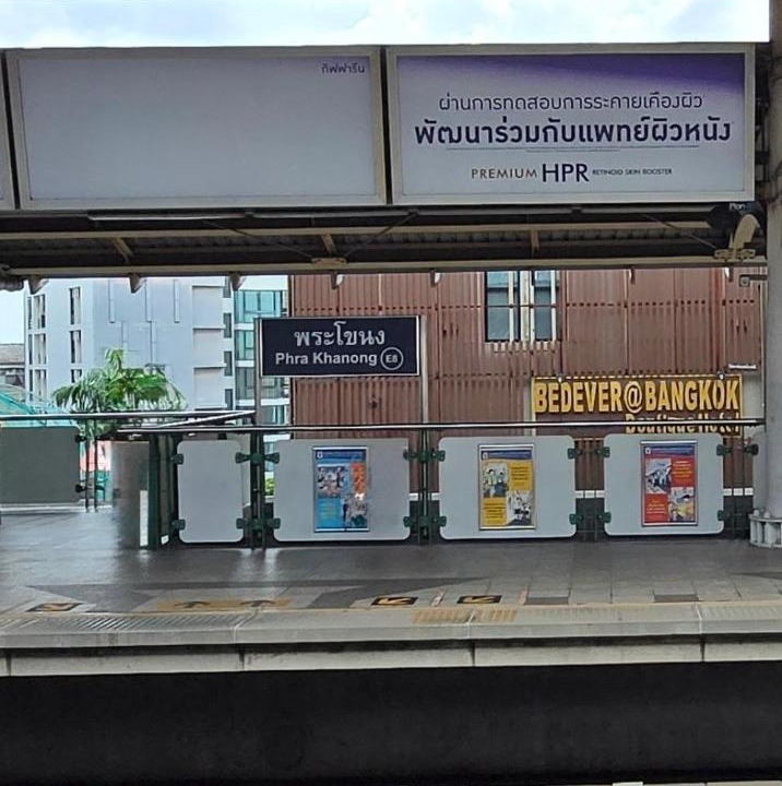 Photo of Others in Phra Khanong Nuea