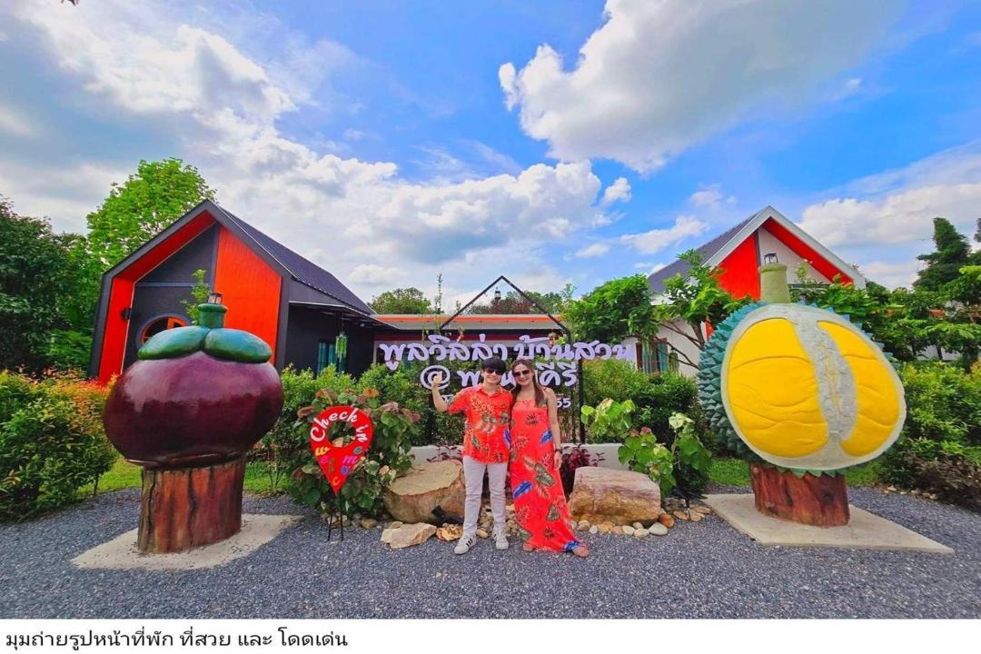 Photo of Others in Phrom Khiri