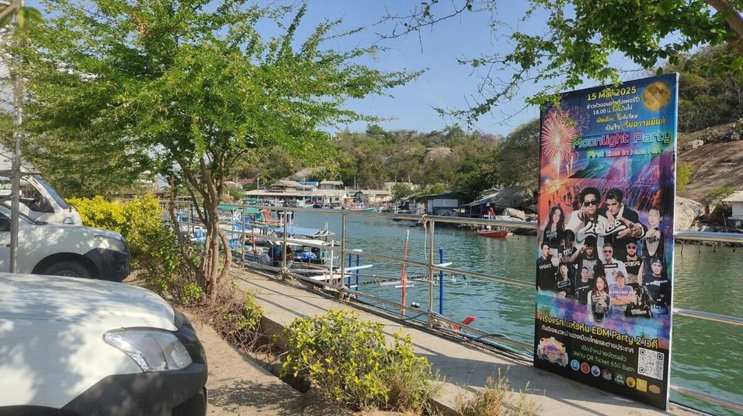 Photo of Outdoor in Khao Takiab
