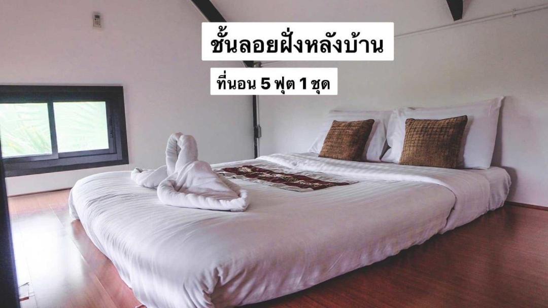 Photo of Bedroom in Nong Khae