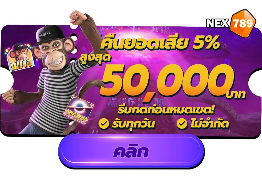 Photo of Others in Chonburi