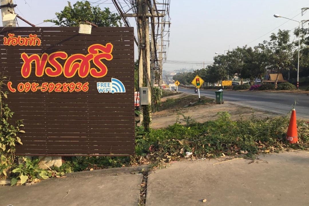 Photo of Others in Mueang Loei