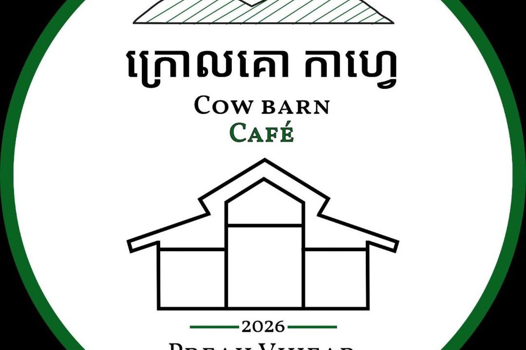 Photo of Others in Tbaeng Meanchey