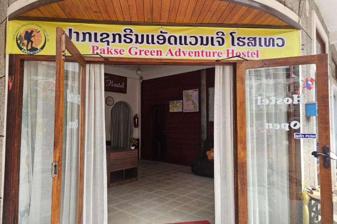 Photo of Others in Pakse