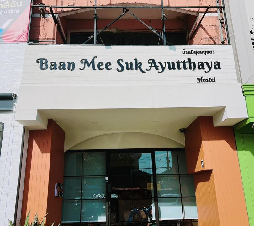 Photo of Others in Ayutthaya