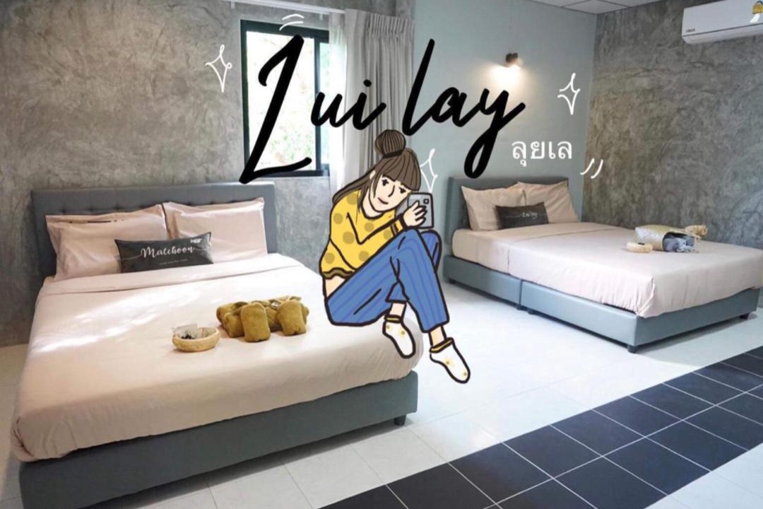 Photo of Bedroom in Muang Ngam