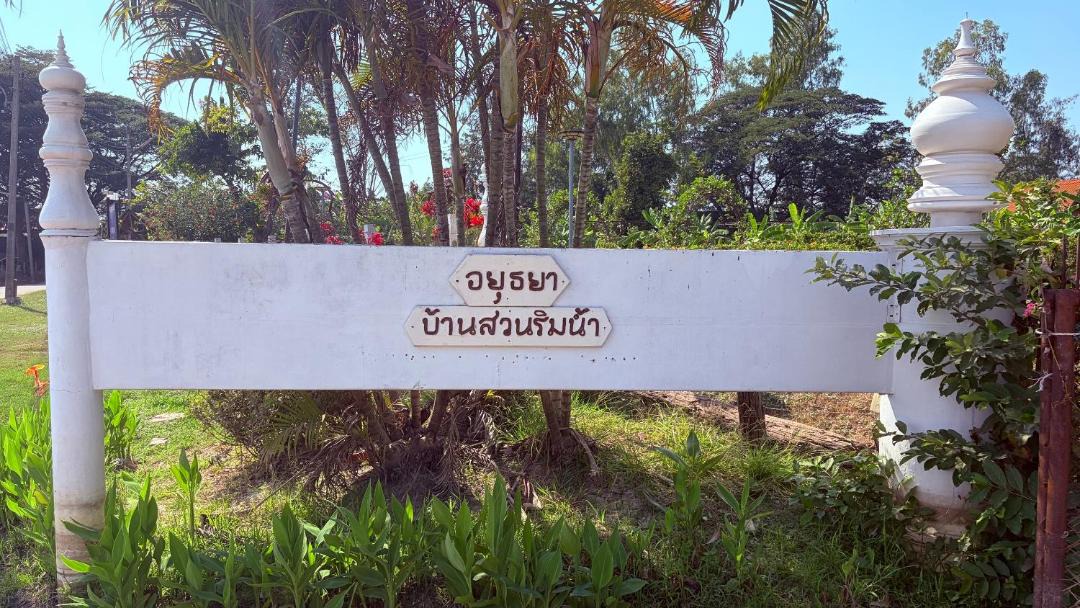 Photo of Others in Bang Krasan