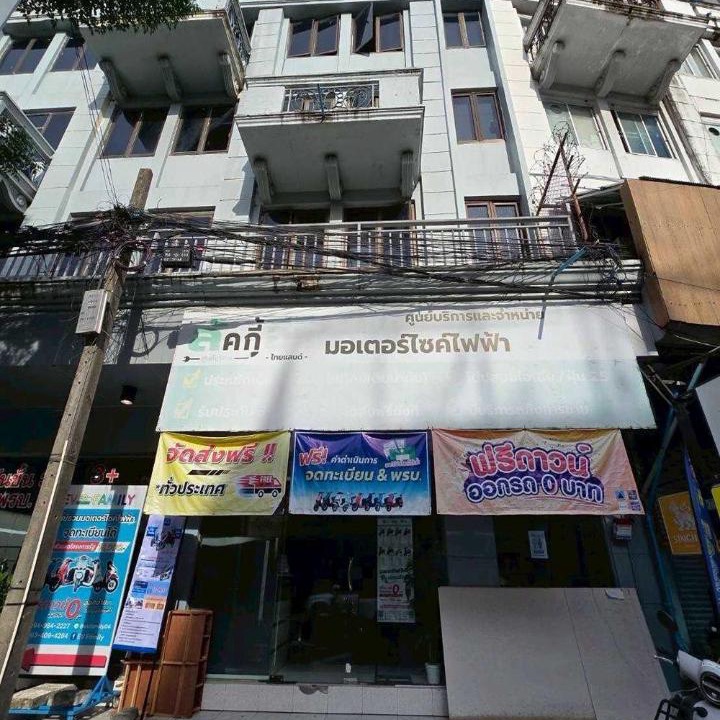 Photo of Others in Huai Khwang