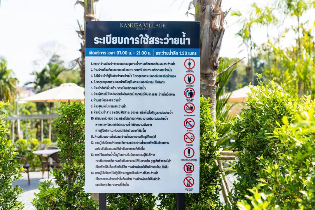 Photo of Others in Ao Nang