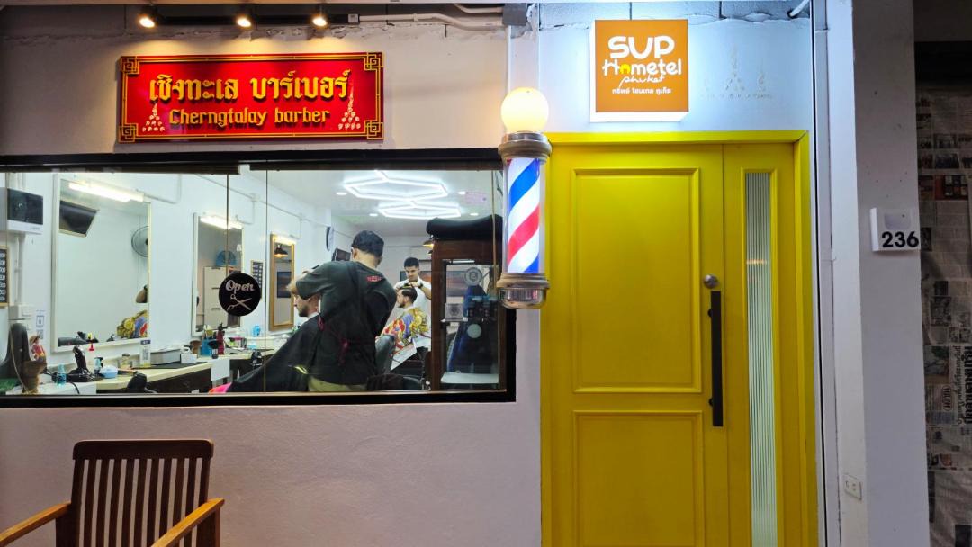 Photo of Others in Cherngtalay