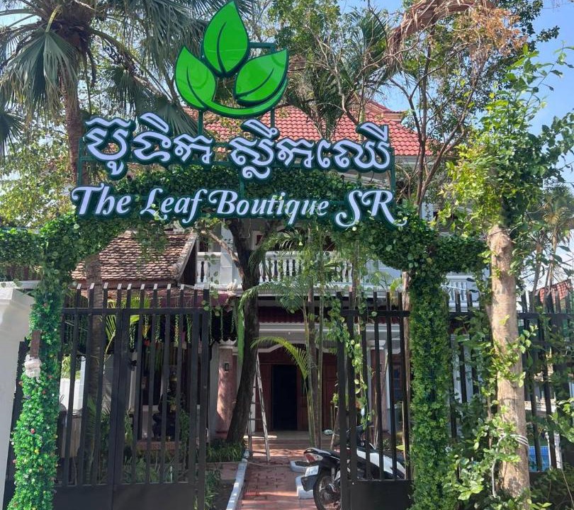 Photo of Others in Siem Reap