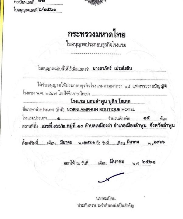 Photo of Others in Mueang Nga