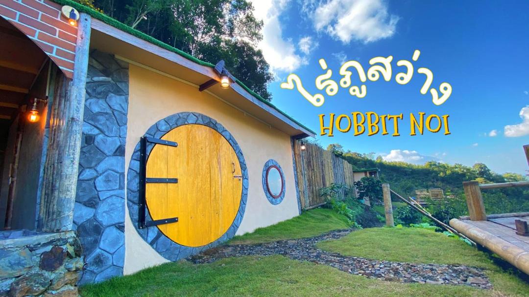 Photo of Others in Chiang Rai Province