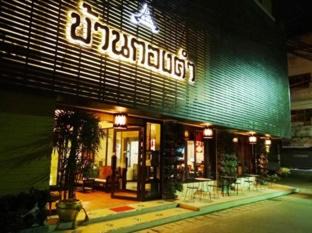 Photo of Others in Chiang Rai Province