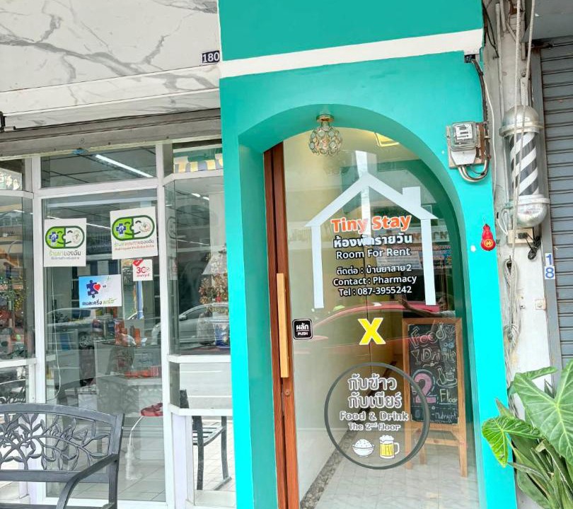 Photo of Others in Downtown Hat Yai