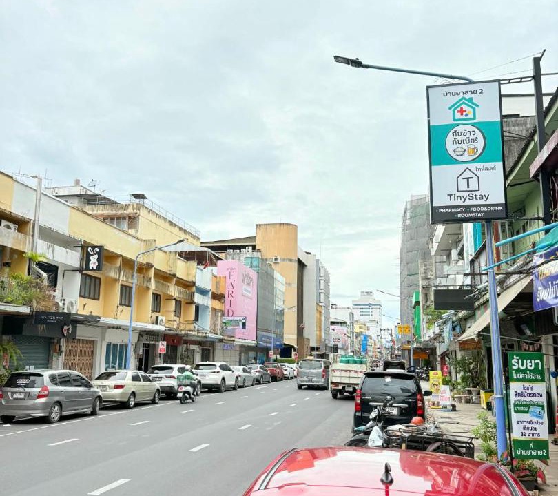 Photo of Others in Downtown Hat Yai