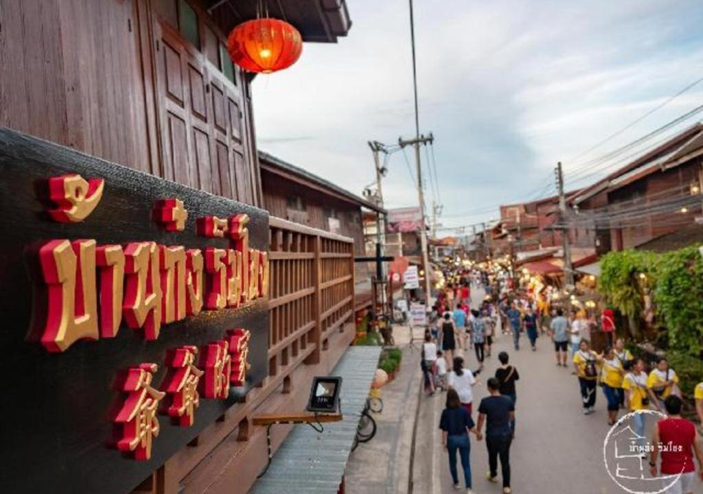 Photo of Others in Chiang Khan