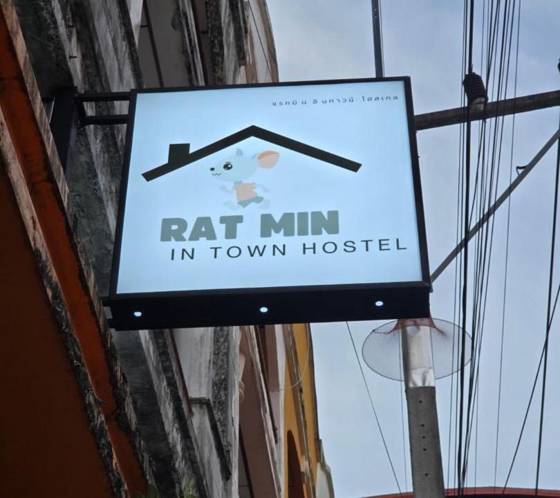 Photo of Others in Hat Yai