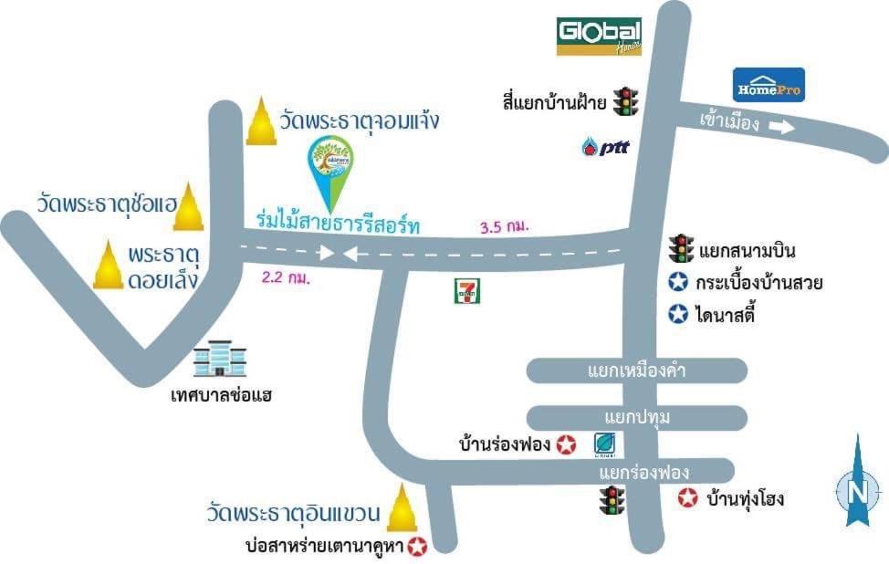 Photo of Others in Phrae
