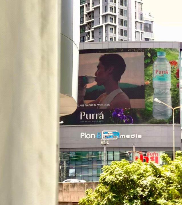 Photo of Others in Rama 9