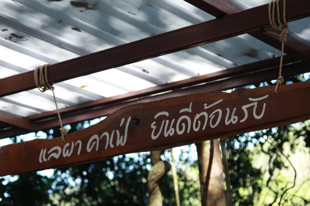 Photo of Others in Hat Yai
