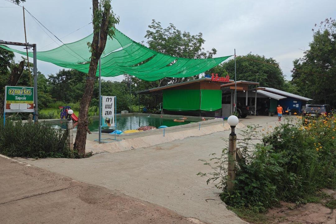 Photo of Outdoor in Kut Khao Pun
