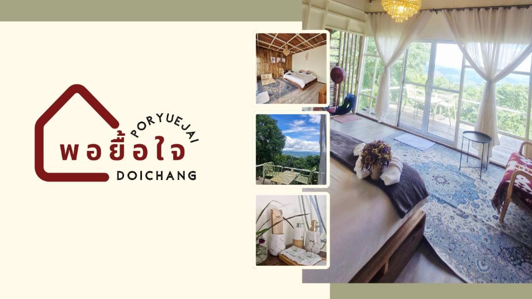 Photo of Others in Chiang Rai Province