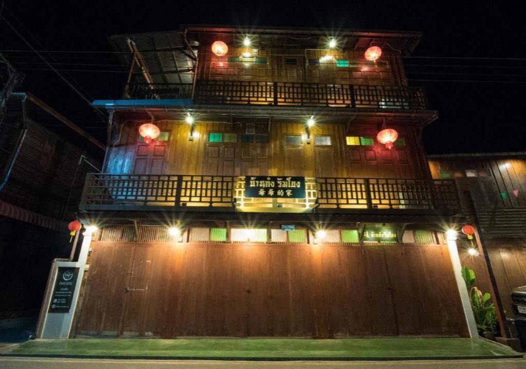 Photo of Others in Chiang Khan