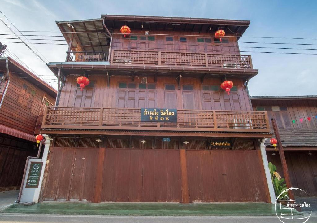 Photo of Others in Chiang Khan