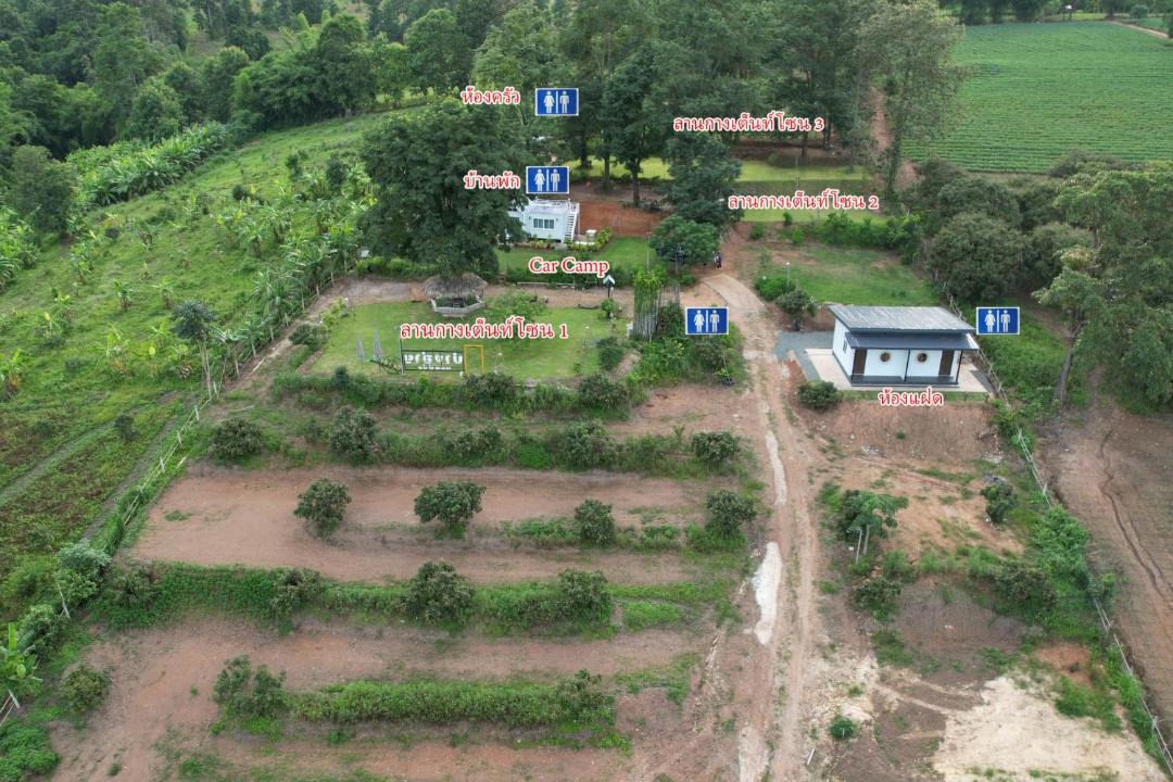 Photo of Others in Wiang Pa Pao