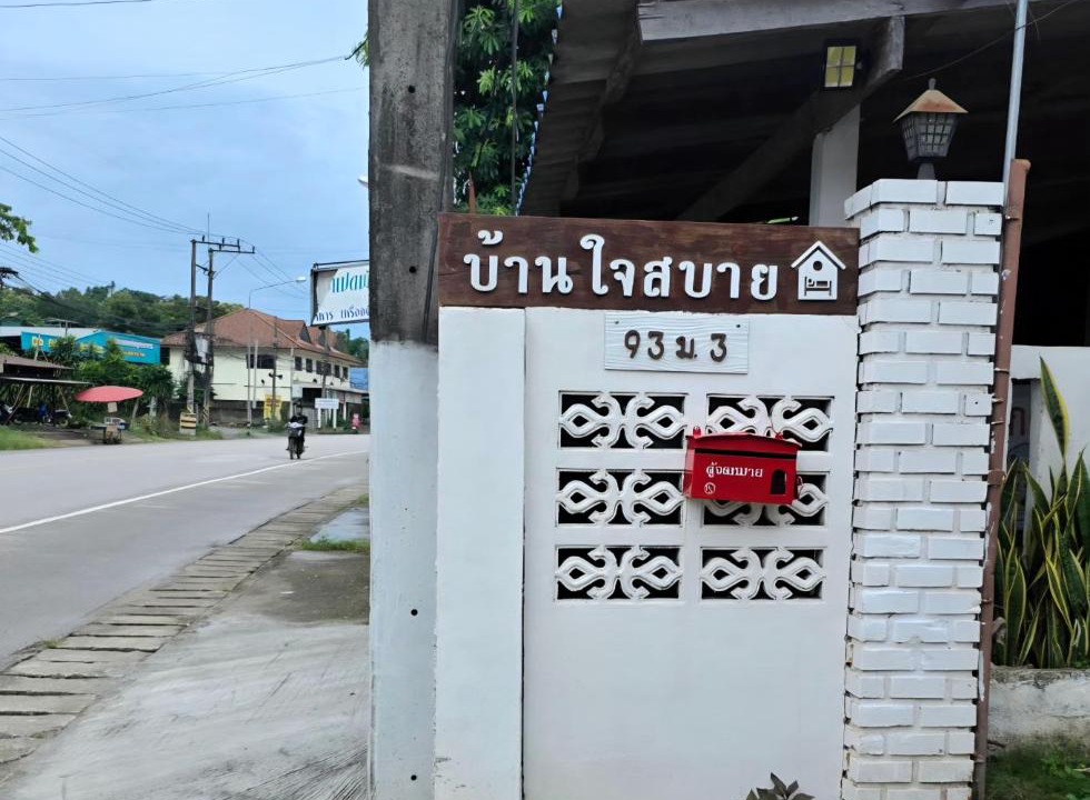 Photo of Others in Mae Ai