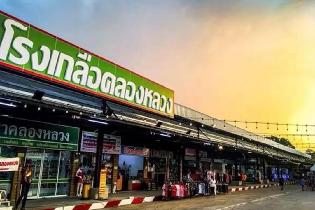 Photo of Others in Samut Sakhon