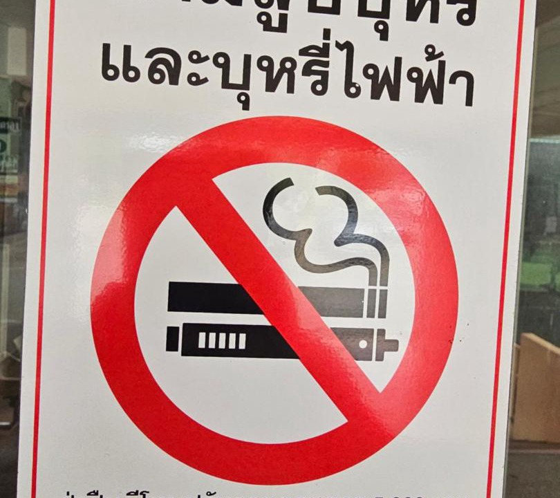 Photo of Others in Chiang Khan