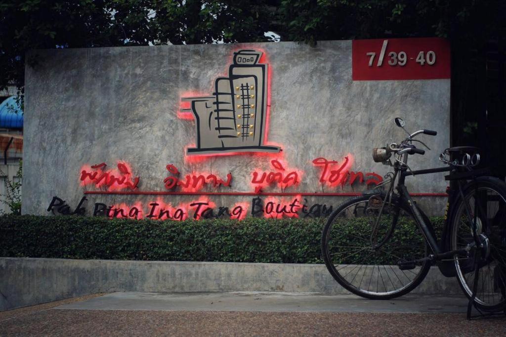 Photo of Others in Nonthaburi