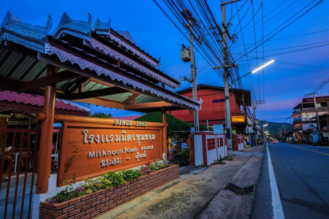 Photo of Others in Khun Yuam