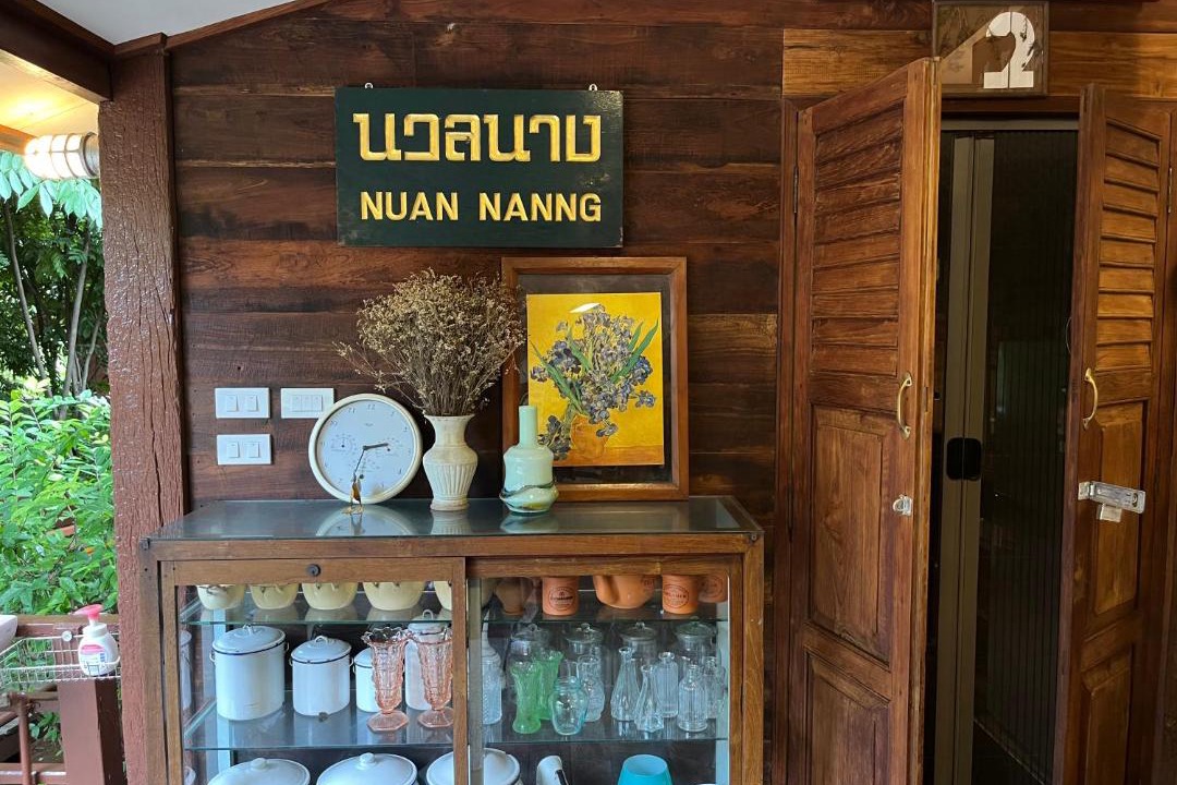 Photo of Others in Song Phi Nong