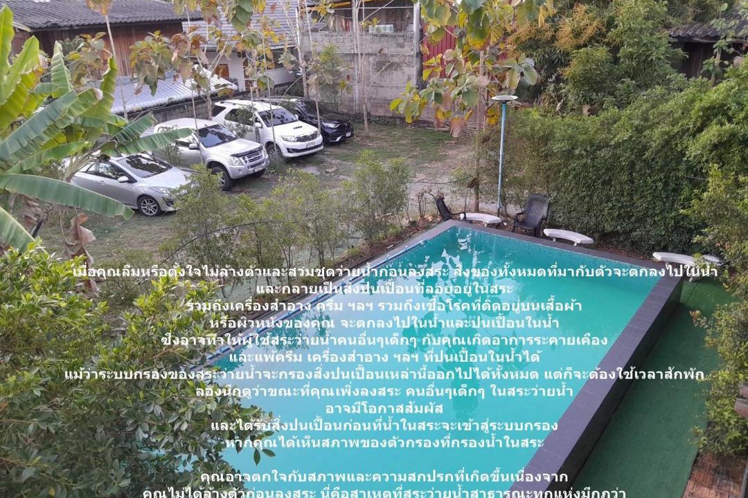Photo of Others in Phayao