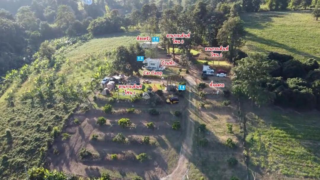 Photo of Others in Wiang Pa Pao