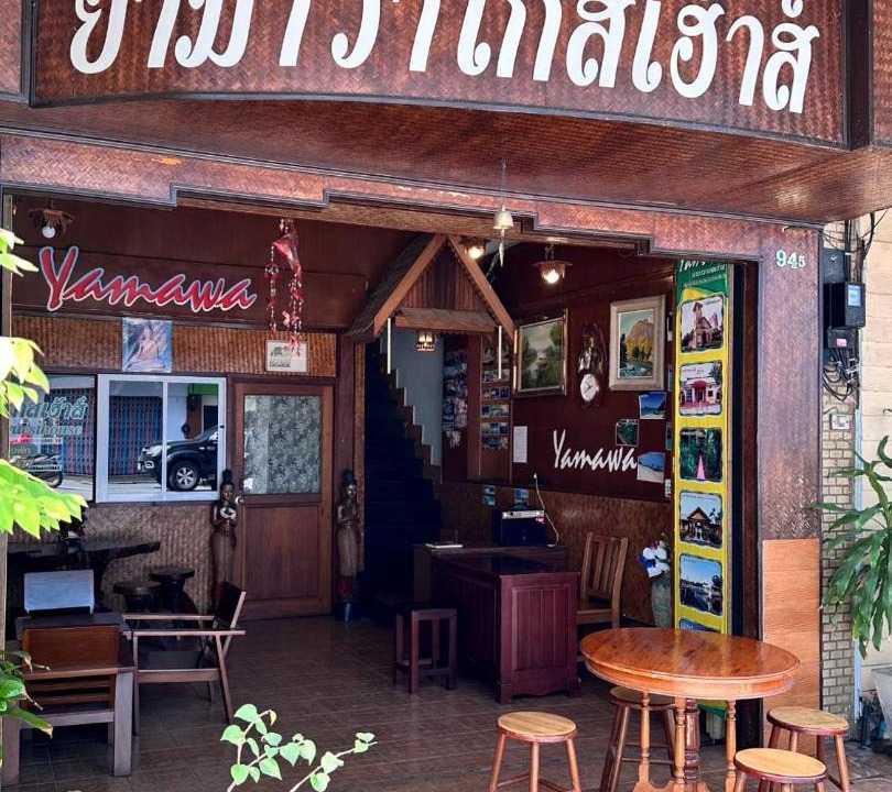 Photo of Others in Trang