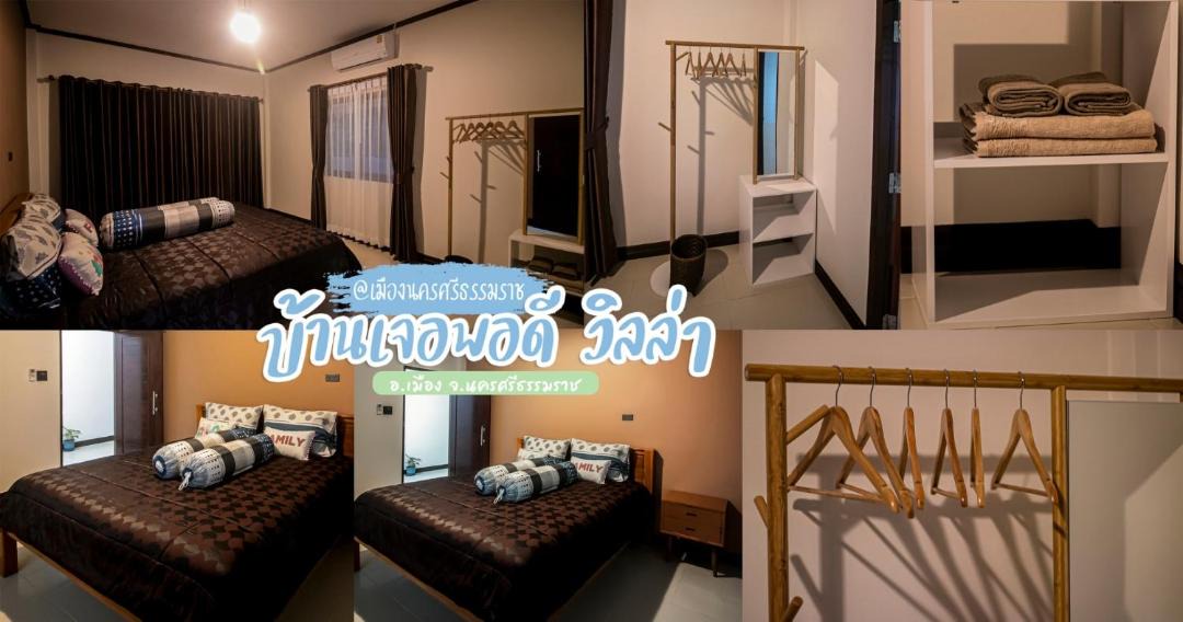 Photo of Bedroom in Nakhon Si Thammarat