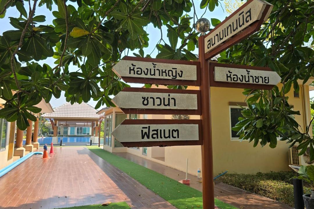 Photo of Others in Rayong