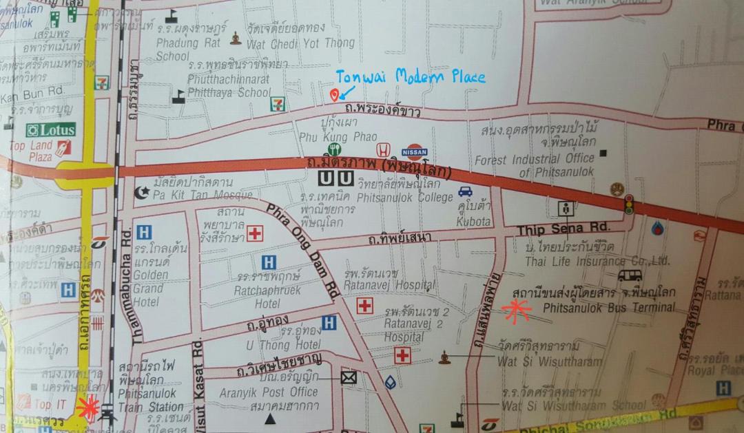 Photo of Others in Phitsanulok