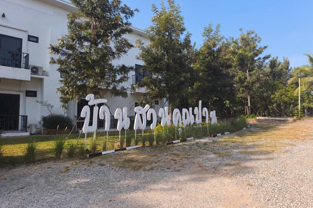 Photo of Others in Mu Si