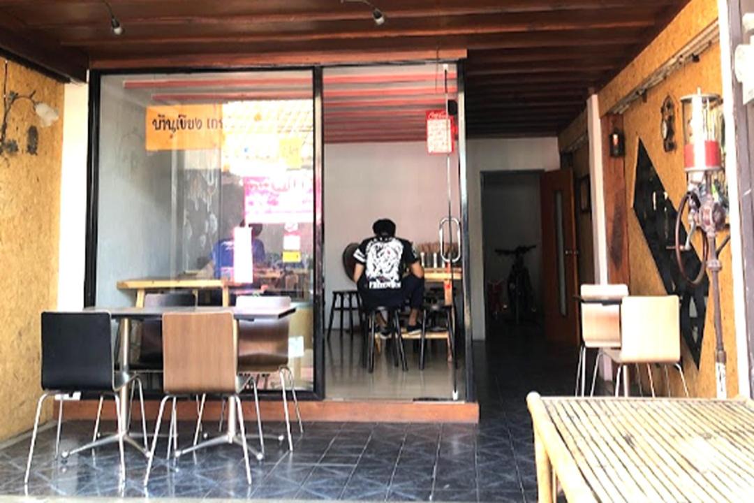 Photo of Others in Hua Wiang